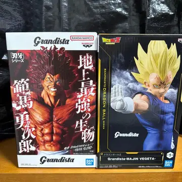 Grandista 피규어 세트 한마 유지로 & Majin Vegeta