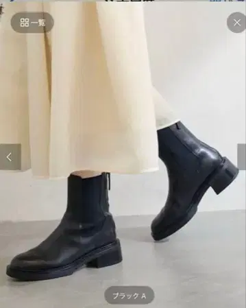 루탈론 사이드 고어 부츠 블랙 L