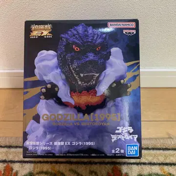 도호 괴수 시리즈 진좌수 EX 고질라 (1995) A 컬러