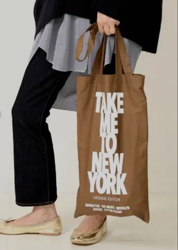 Deuxieme Classe TAKE ME TO NY BAG