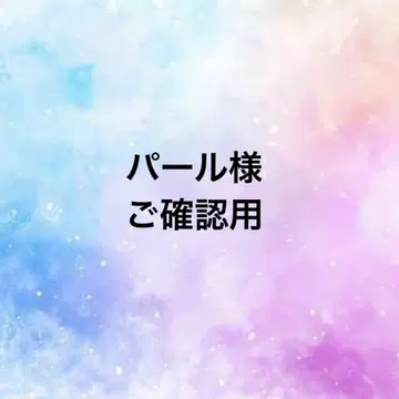 미나 페르호넨 헤어 액세서리 액세서리