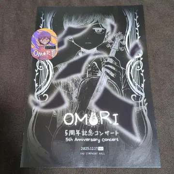 OMORI 5주년 기념 콘서트 프로그램 특전 스티커