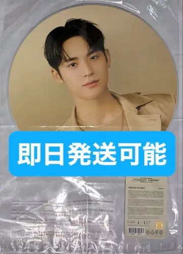 [세븐틴 공식 부채] 민규 RIGHT HERE seventeen