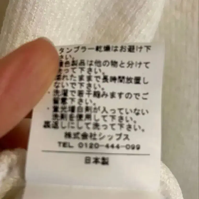 5번째 상품 이미지