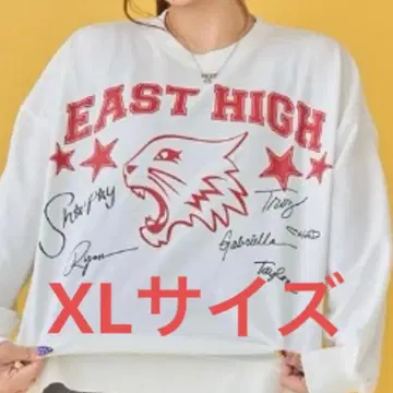 시마무라 하이스쿨 뮤지컬 트레이닝복 LL