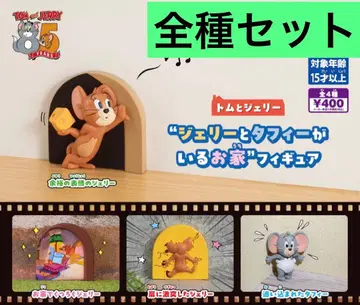 톰과 제리 '제리와 타피가 있는 집' 피규어