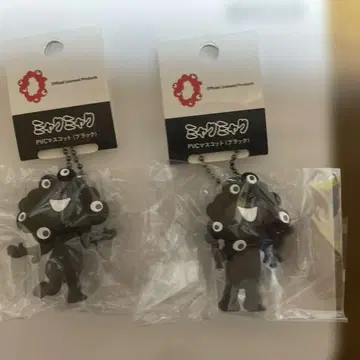 미야쿠미야쿠 키링 2 패턴 세트