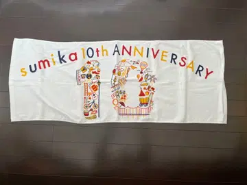 sumika 10th anniversary 타월