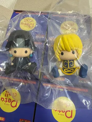 클로로 크라피카 페타돌