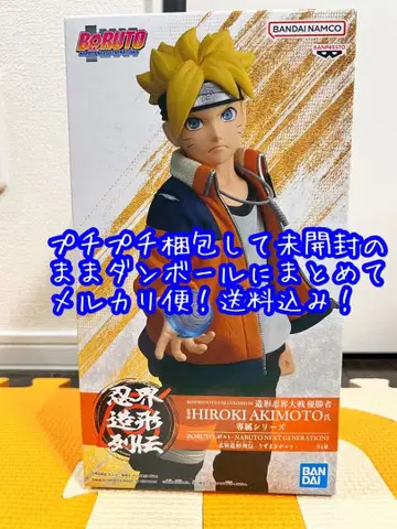 NARUTO 인계 조형 열전 우즈마키 볼트 피규어