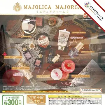 컴프 마죠리카 마죠르카 미니어처 참 2 [ 총 7종 (레어 포함) ]