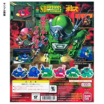 SD 하의 풀컬러 전 6종 세트