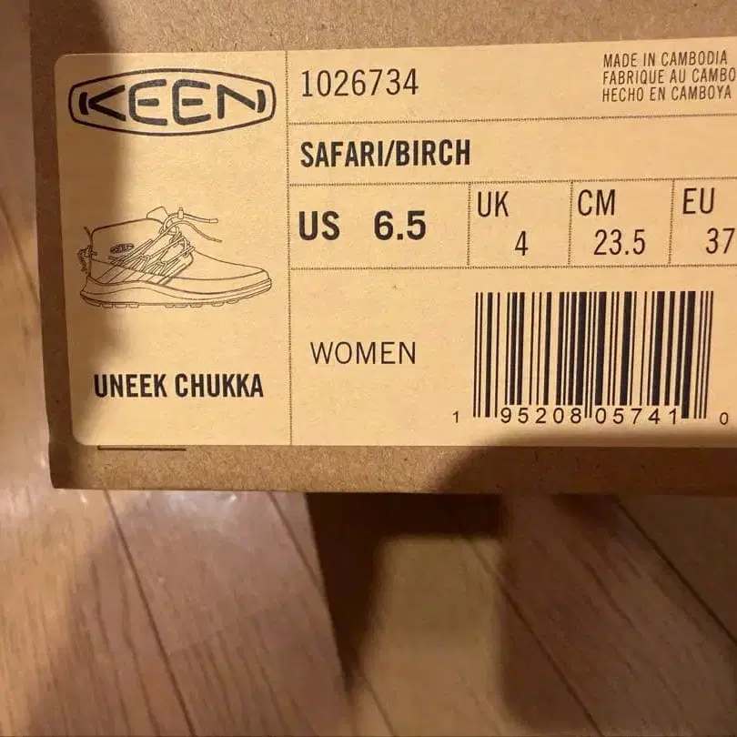 4번째 상품 이미지