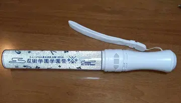 닌뮤 학교 축제 2018 응원봉