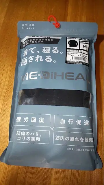 워크맨 메디힐 룸 긴팔 셔츠 M 사이즈 블랙