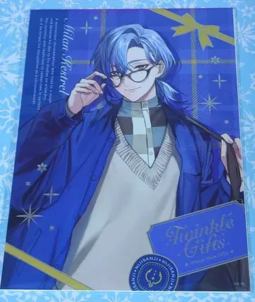 Twinkle Gifts 브로마이드 세트 밀라노