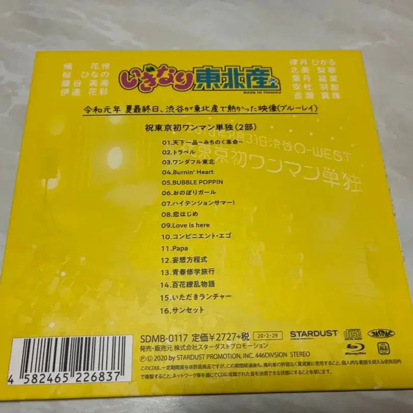 2번째 상품 이미지