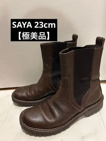 [컨디션 최상] 브라운 가죽 사이드 고어 부츠 23cm