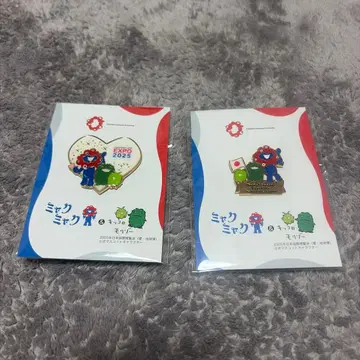 미야쿠미야쿠 핀 배지 세트