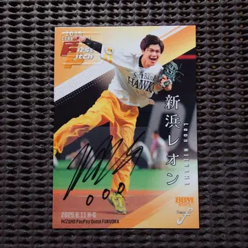 25 시리즈 신하마 레온 시구 친필 사인 BBM Fusion