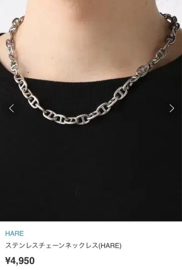 스테인리스 체인 목걸이(HARE)