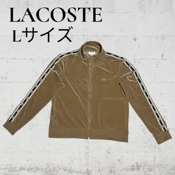 LACOSTE 벨벳 트랙 자켓 라이트 브라운 L 사이즈
