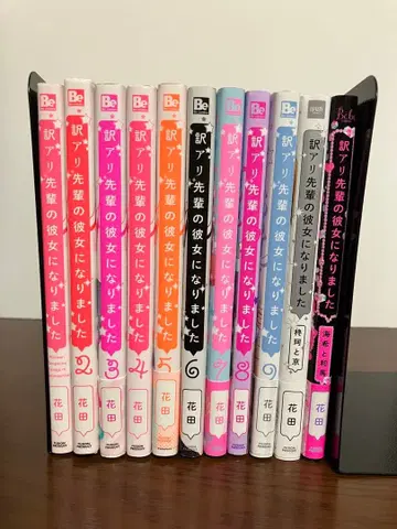 하자품 선배의 여자친구가 되었습니다 - 히이라기 카와 쿄