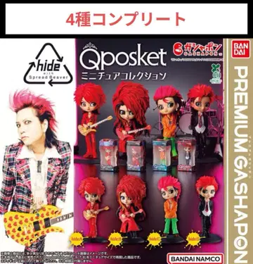 [ 4종 컴플리트 ] Q posket -hide- 미니어처 컬렉션