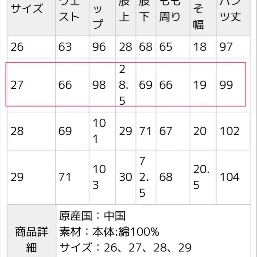 8번째 상품 이미지