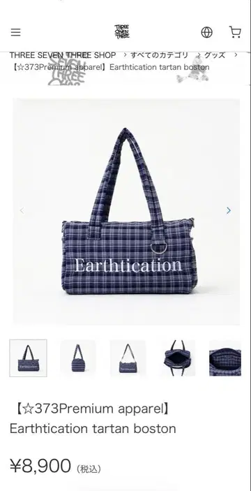 미나미 MINAMI 체크 무늬 보스턴 백