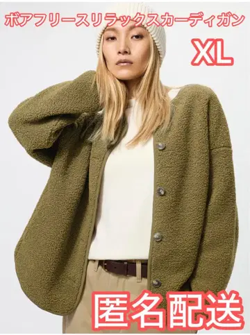 유니클로 보아 플리스 릴랙스 가디건 XL