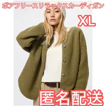 유니클로 보아 플리스 릴랙스 가디건 XL