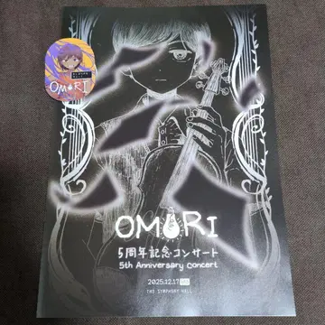 OMORI 5주년 기념 콘서트 프로그램 특전 스티커