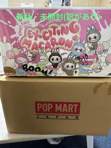 The monsters Exciting Macaron 모듬 박스