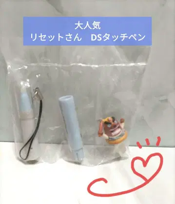 동물의 숲 리셋 씨 DS 터치 펜