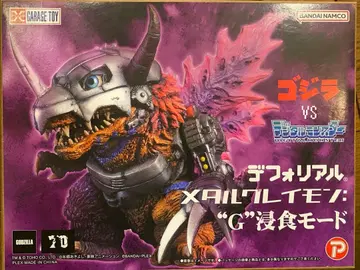 디포리얼 메탈그레이몬