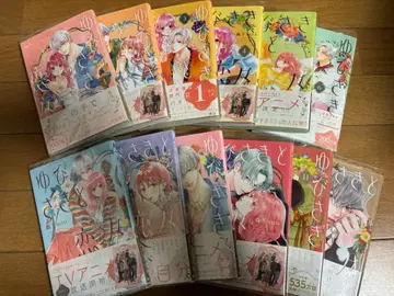 손끝과 사랑 1~12권