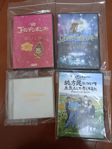 골든 폭격기 금폭 투어 라이브 DVD 새상품급 베스트 앨범 CD