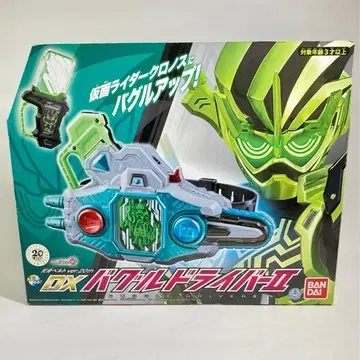 DX 바글 드라이버 II (츠바이) & 크로니클 가샤트 세트