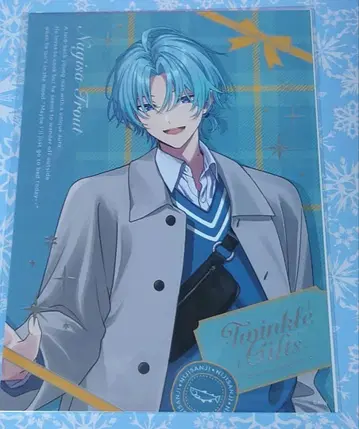 Twinkle Gifts 브로마이드 세트 나기사 트라웃