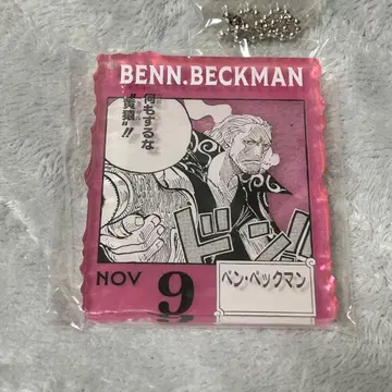 ONE PIECE BASE SHOP 복권 벤 벡맨