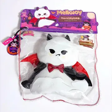 MelloJoy 뱀파이어 테루테루보즈