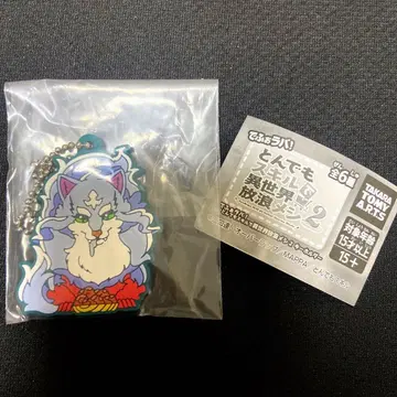 이세계 패러사이트 페르 데포라바! 페르