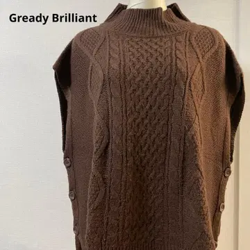 Gready Brilliant 케이블 니트 브라운 베스트