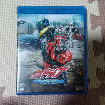 가면라이더 드라이브 서프라이즈 퓨처