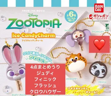 주토피아 아이스캔디 참 묶음 판매 가챠가챠