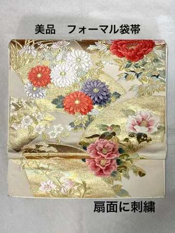 새상품급 일품 고급 후쿠로 오비 화려한 부채 문양에 자수 꽃무늬