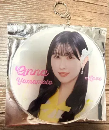 야마모토 안나 빅 아크릴 키링 =LOVE