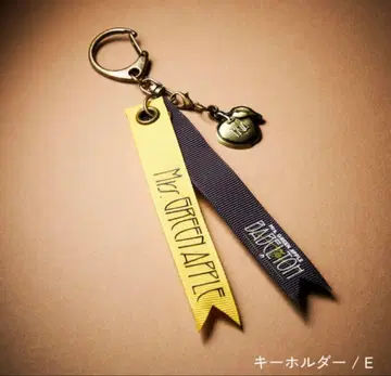 [새상품] 미세스 그린애플 바벨탑 랜덤 아이템 키링 E