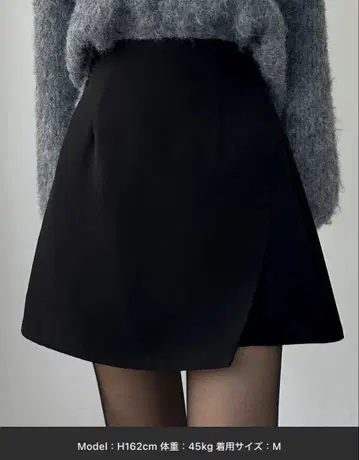 Louere 이너 팬츠 부착 랩 스타일 미니 스커트